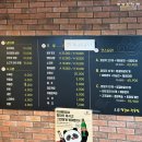 호재래 | 울산 성남동 양고기 호재래 대신 가본 왕가양갈비 후기