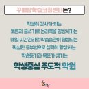 코칭수학학원 - 용인시 수지구 현암로 65 | 코칭수학학원
