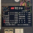 장수정족발보쌈