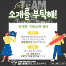 프로이데컴퍼니 이미지