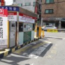 구의1동공영주차장 이미지