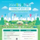 손뜨개(니팅과 테라피) 이미지