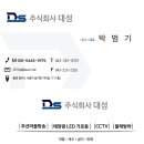 무선마을회관 이미지