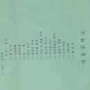 광동중학교 이미지