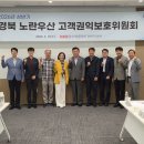 경북건재