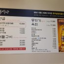 버들식당수성점 이미지