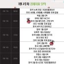 (주)동진헬스케어 이미지