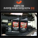 쌍용24시 카센타 이미지