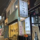 칸나네일