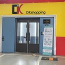 미사강변서로 | 하남 미사 다이어트 / 강동구 다이어트 :: 셀포랩 루비에 &#39;누워서 하는 다이어트&#39; 후기