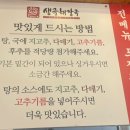 생극해장국서귀포점 | 베지근한 내장탕 맛집 생극해장국 후기