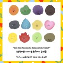 공공역사란 무엇인가 - 공공역사의 이해 | 청년 사이버공공외교단 VANK 본미션 4 &amp; 활동 후기