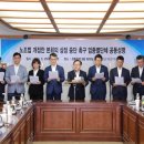 대한건설협회노동조합 이미지