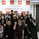 오정본병원 이미지