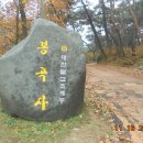 오돌개마을 이미지