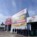 중문타이어 이미지