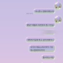 오늘 짅자 오타쿠들때문에 전쟁이나 지진난줄알앗어 이미지