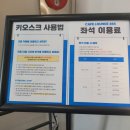 업핏 한남 | 나도 상가주? 부동산스터디(공유오피스, 파티룸, 코인노래방, 스터디카페)
