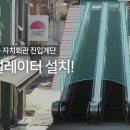 신촌동 자치회관 이미지