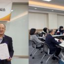 안전기술연구소