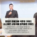 파워인셀덤 - 경주시 | 파워인셀덤
