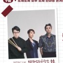 9월 목감하우스콘서트 이미지