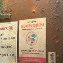 을지로, 5시 웨이팅걸고 바로입장한 산청숯불가든 을지로 2호점 후기