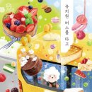 그림유치원 이미지