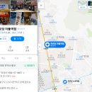 하르당노원역점