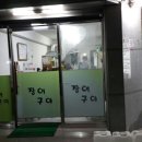 장어구이김치찌개 이미지