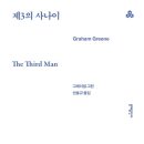 그린출판사
