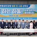 하동엔법인 이미지