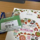 기술농장 | 논산 잠뱅이딸기농장 WPL 딸기 육묘재배기술 1일차 후기