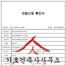 한강극동아파트 티스토리