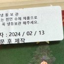 콩이네 방앗간 이미지