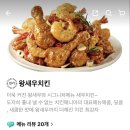 치킨매니아(온양온천점) 이미지