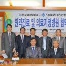 의료법인은성의료재단좋은삼정병원 이미지