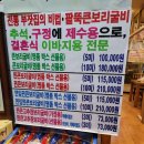 순이영산포홍어효자 | 강남 홍어 4대째 내려오는 찐 맛집