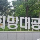 단대공원(농구장) 이미지