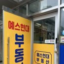 경기온공인중개사사무소 이미지