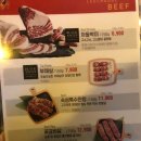행복한(02-2649-2900)공인중 | 영등포역 맛집, 이차돌 _ 차돌박이 전문점 중 단연 최고!!