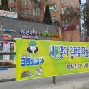 크린토피아코인워시KTX
