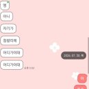 씨유 청량리한양수자인점 | [서울 동대문구](청량리 파인다이닝급 신상 이자카야🔥) - 이자카야 울솔 내돈내산 솔직후기