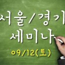 숙명온누리약국 이미지