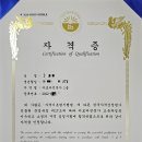 맞춤형 화장품 조제관리사 자격증 이미지