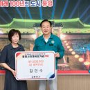 인재상회