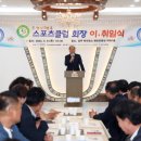 명실상주스포츠클럽 이미지