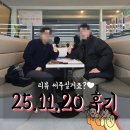 새희망부동산중개사무소 | 서울대입구역 오피스텔 전세 계약 후기! 대학원생 고객님의 첫 독립, HUG 버팀목 승인 매물