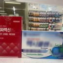 새하나약국 이미지