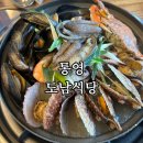 도남식당 | 통영 도남동 맛집 추천! 유람선터미널 근처 든든한 한 끼, 도남식당 방문 후기